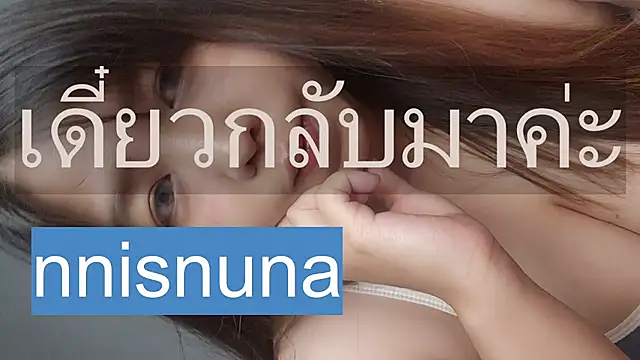 nunanunanuna webcam