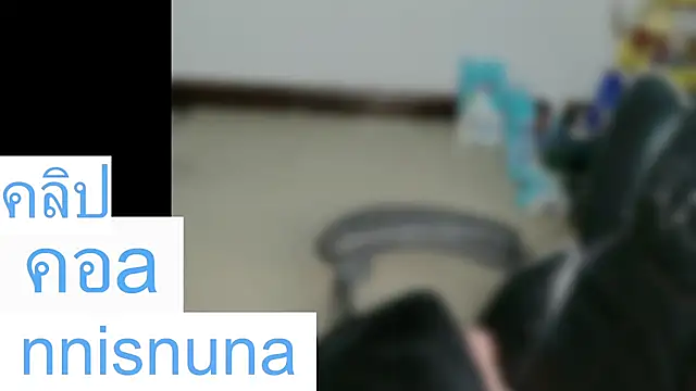 nunanunanuna webcam