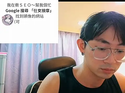 davie79128 webcam