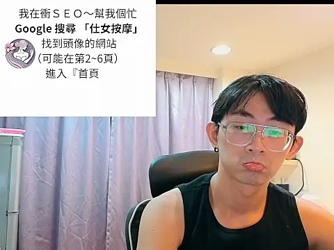 davie79128 webcam