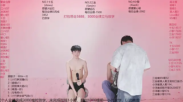 PG-000 live cam on StripChat