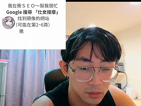 davie79128 webcam