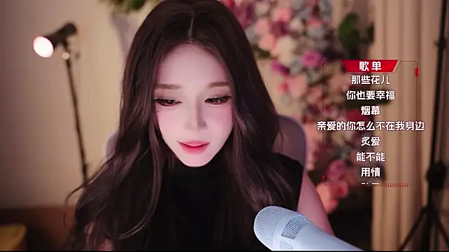 Yuyuyu-1202 webcam