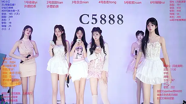 C5888 live cam preview