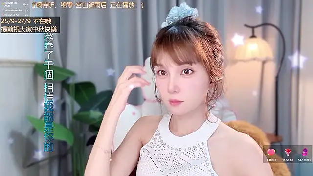 hi-AnAn webcam