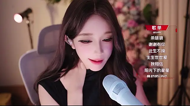 Yuyuyu-1202 webcam