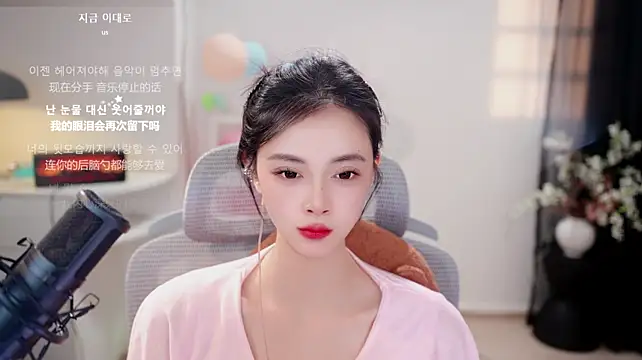 Ocean--Lili live cam on StripChat
