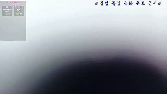 baby_taeri webcam