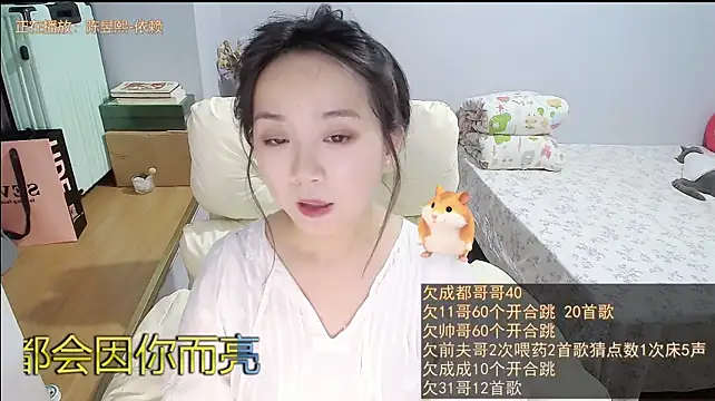 Hmm_0303 webcam