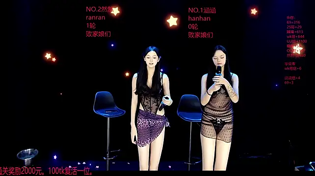 WifiBaby9999 webcam