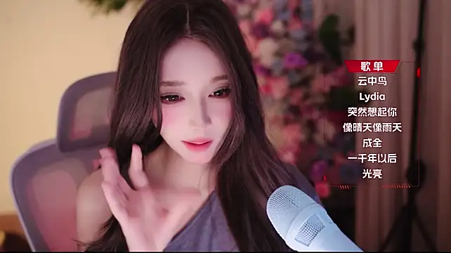 Yuyuyu-1202 webcam
