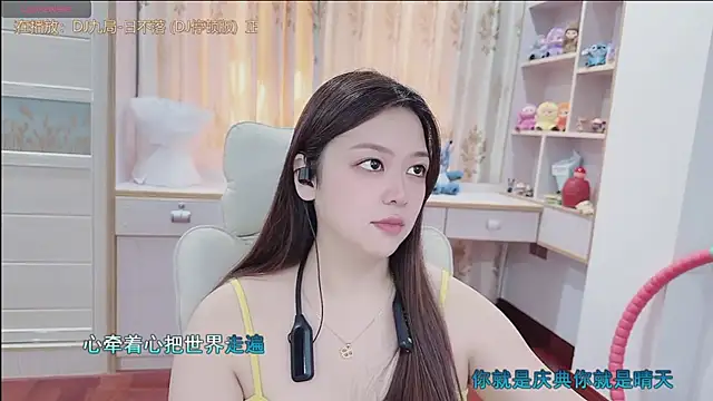 Lcey_66 webcam