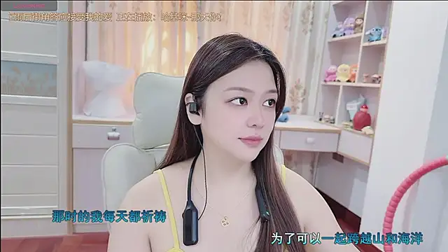 Lcey_66 webcam