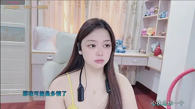 Lcey_66 webcam