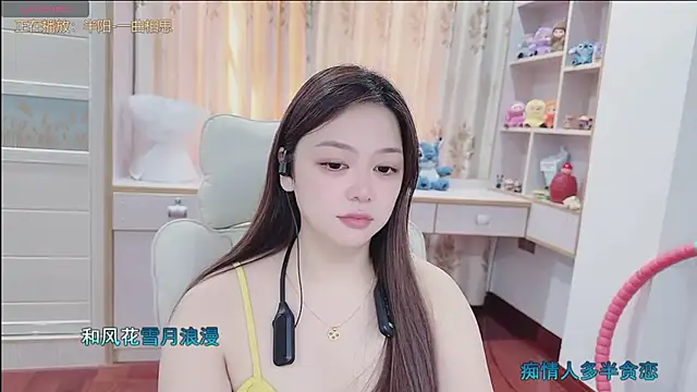 Lcey_66 webcam