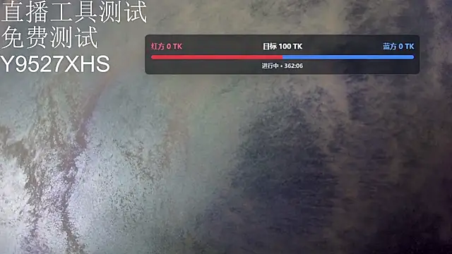 STR-100 live cam preview