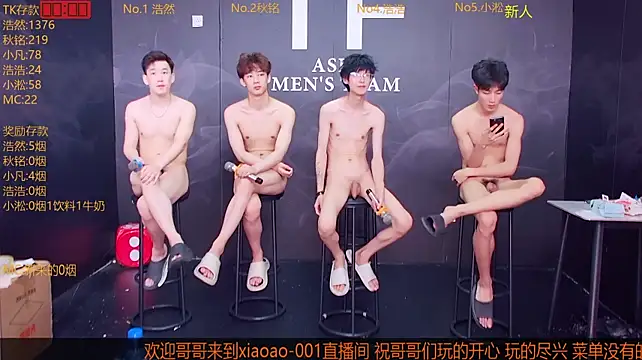 Xiaoao-001 webcam