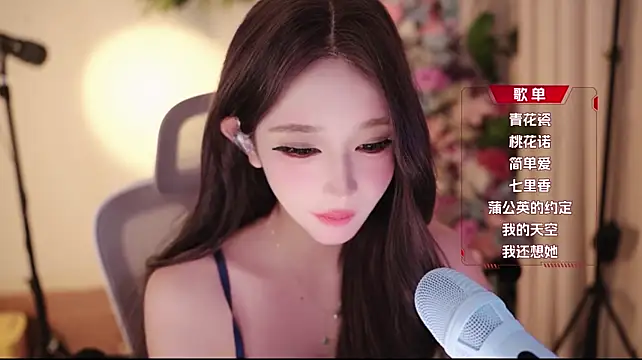 Yuyuyu-1202 webcam