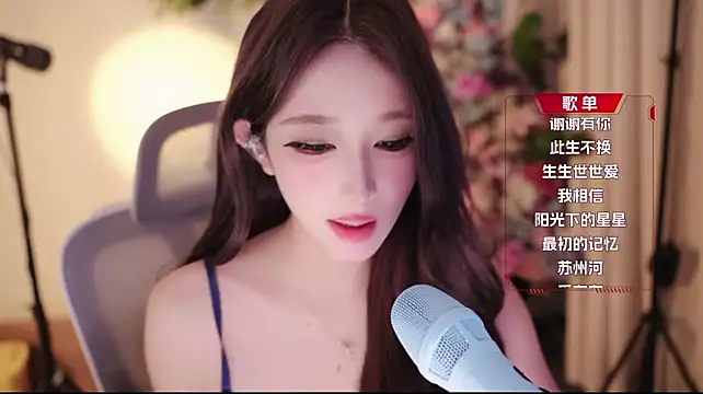 Yuyuyu-1202 webcam