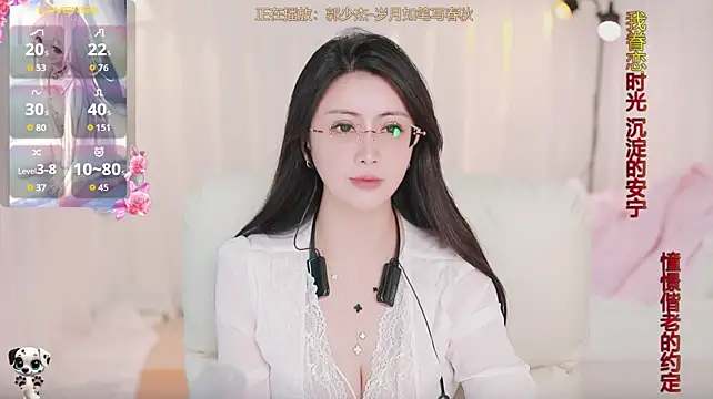 Yanyanyan66 webcam