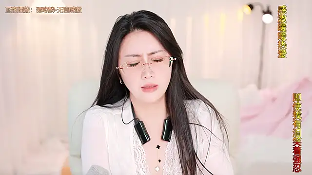Yanyanyan66 live cam on StripChat