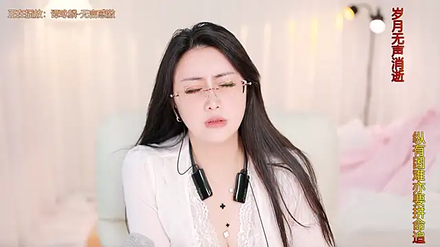 Yanyanyan66 webcam