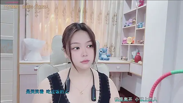 Lcey_66 webcam