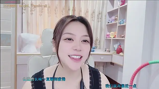 Lcey_66 webcam