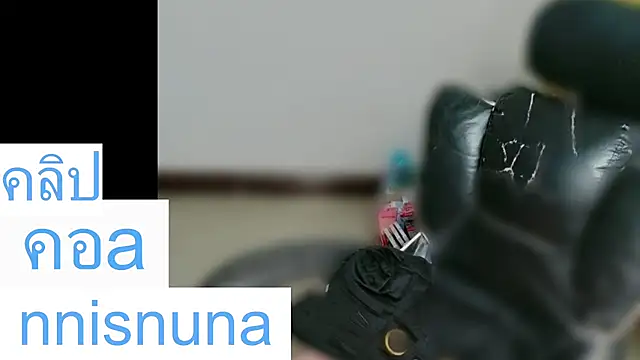 nunanunanuna webcam