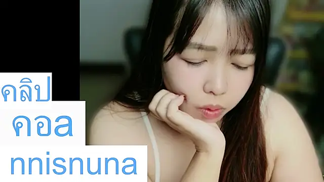 nunanunanuna webcam