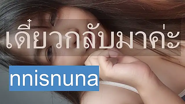 nunanunanuna webcam