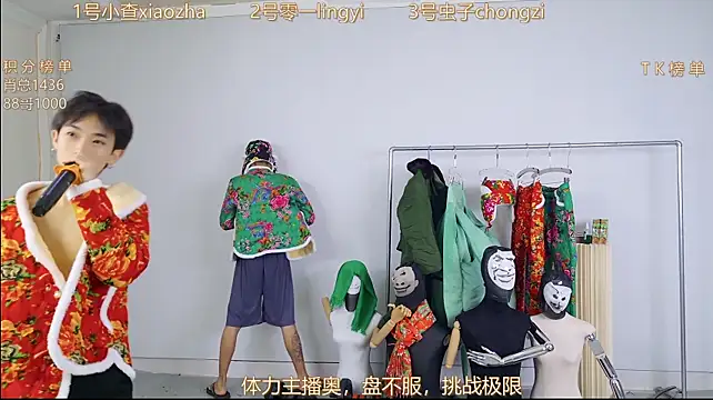 HA_HA_ live cam