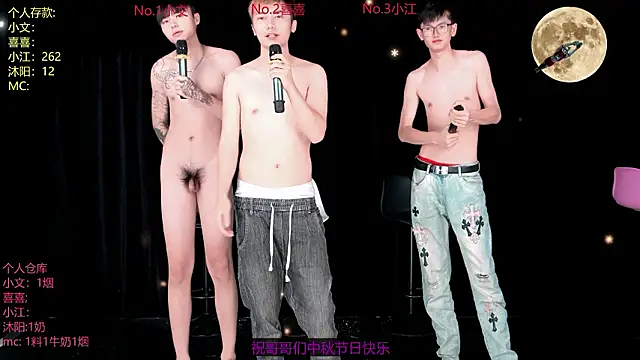 zhangzhiwen888 webcam