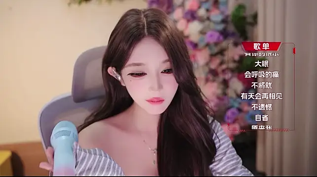 Yuyuyu-1202