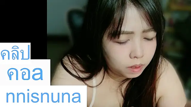 nunanunanuna