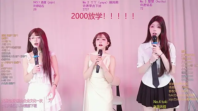 Iris_Girls