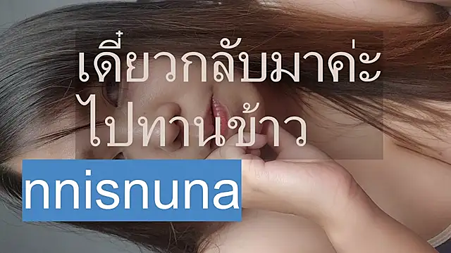 nunanunanuna