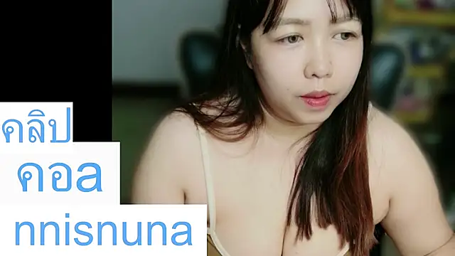 nunanunanuna