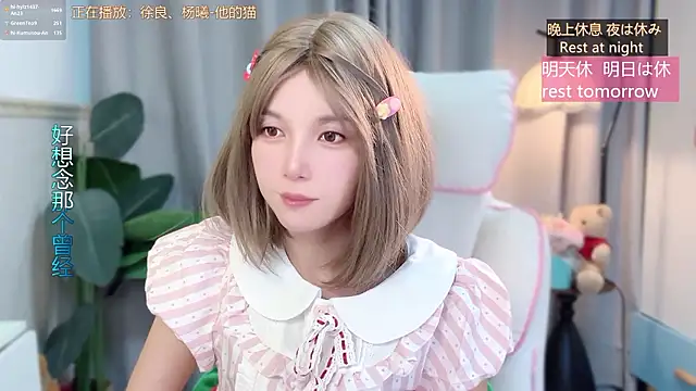 hi-AnAn