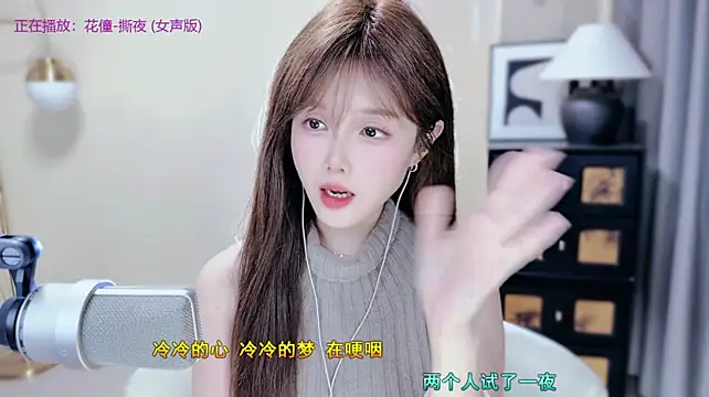 lajiao--