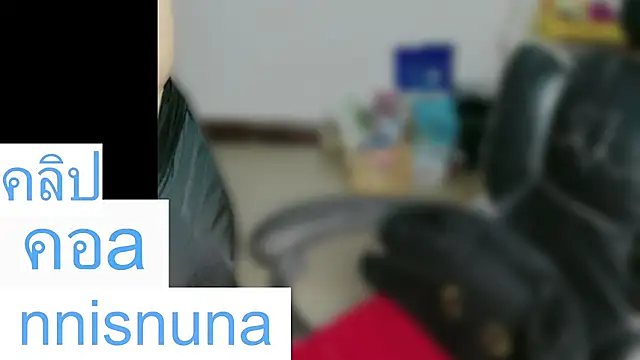 nunanunanuna