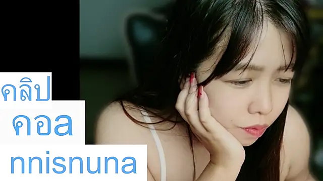 nunanunanuna
