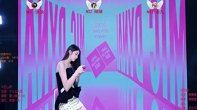 NOVA-888