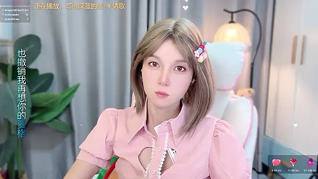 hi-AnAn