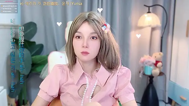 hi-AnAn