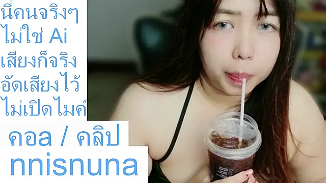 nunanunanuna