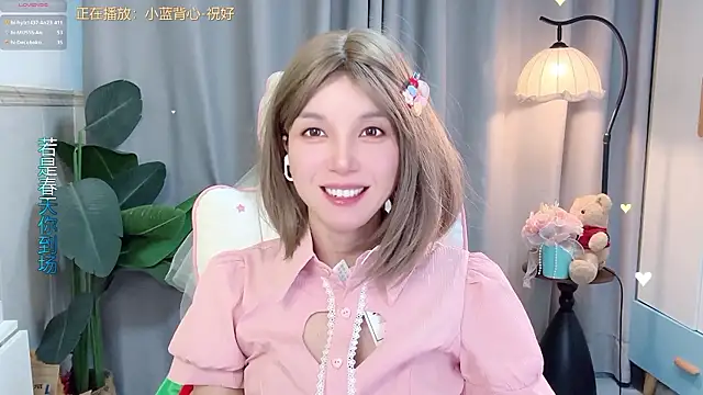 hi-AnAn