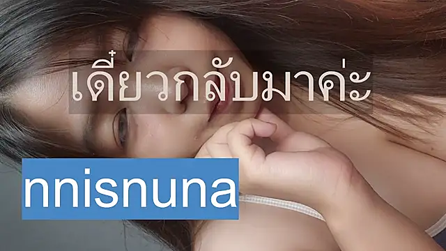 nunanunanuna