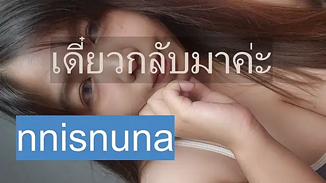 nunanunanuna