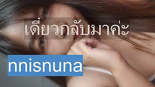 nunanunanuna